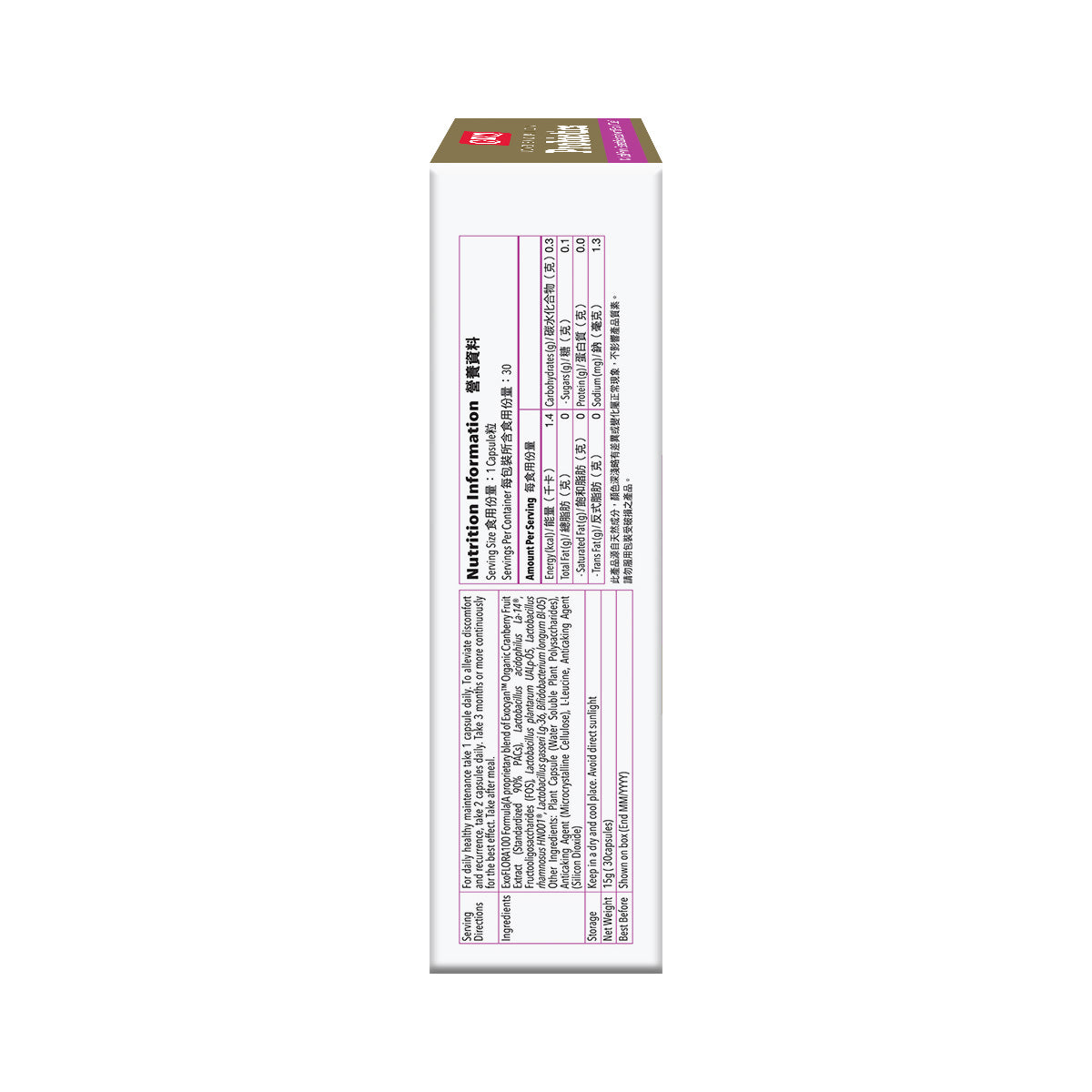 CATALO家得路女士平衡呵護益生菌 30粒,含FloraFIT™益生菌及Exocyan™蔓越莓,緩解泌尿不適,提升免疫力,適合女性。